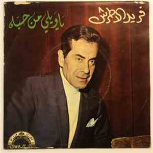 فريد الأطرش - يا ويلي من حبه download free