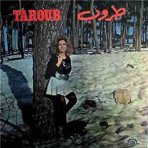 طروب - عالكورنيش Al Kornich download free