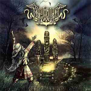 Arkona - Ot Serdca K Nebu download free