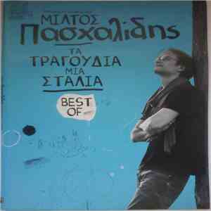 Μιλτιάδης Πασχαλίδης - Τα Τραγούδια Μιά Σταλιά (Best Of) download free