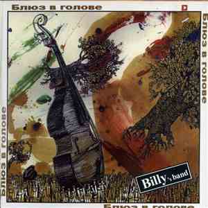 Billy's Band - бЛЮЗ В ГолОВе. LIVE download free