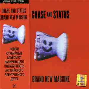 Chase And Status - Brand New Machine download free