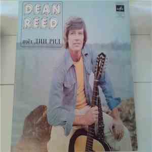 Dean Reed - Поёт Дин Рид-Моя песня для тебя download free
