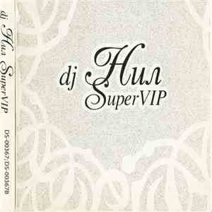 DJ Нил - Super VIP (Supadupa Mix) download free