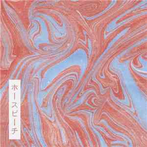 Horsebeach - II download free