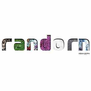 Иван Дорн - Randorn download free