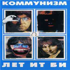 Коммунизм - Лет Ит Би download free