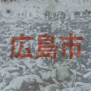 Lith - Hiroshima download free