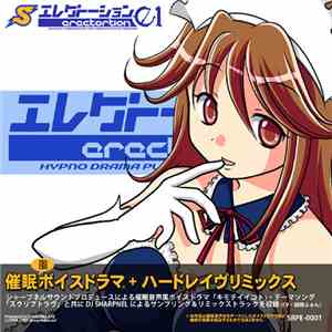 Sharpnel.exe - Erectortion-01 -キモチイイコト download free