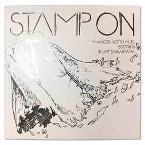 ヤなことそっとミュート - Stamp On download free