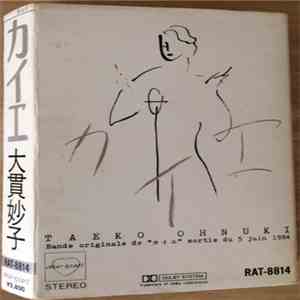 Taeko Ohnuki - カイエ - Bande Originale De "Kaie" Sortie Du 5 Juin 1984 download free