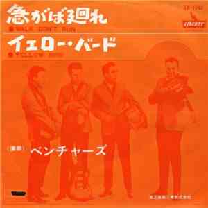 The Ventures - Walk Don't Run / Yellow Bird download free