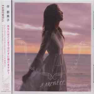Tomiko Van - Farewell download free