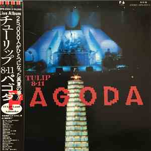 Tulip  - 8.11 Pagoda download free