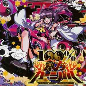 Various - 100%東方カーニバル download free