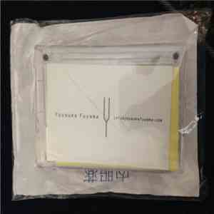 Yousuke Fuyama - Yousuke Fuyama download free